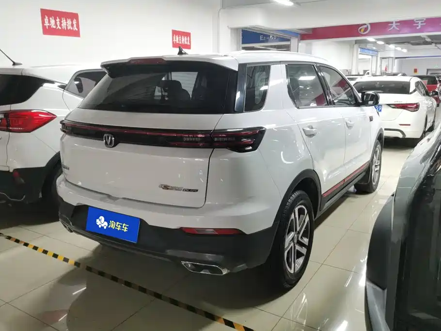 Фото 3 - Changan CS55 PLUS