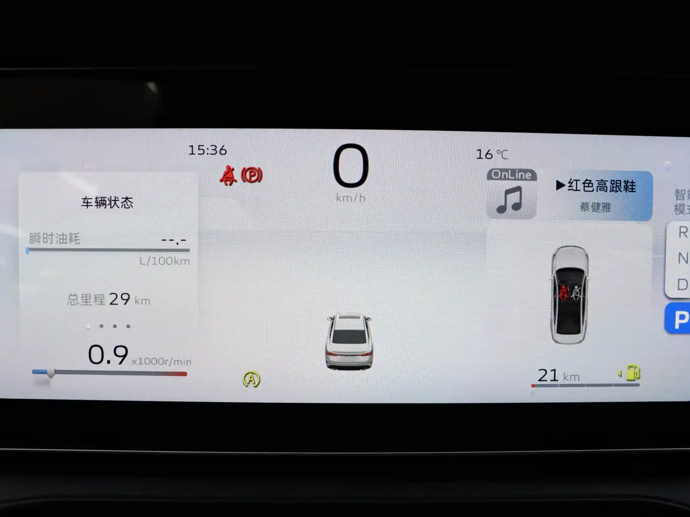 GEELY AUTOMOBILE BINRUI