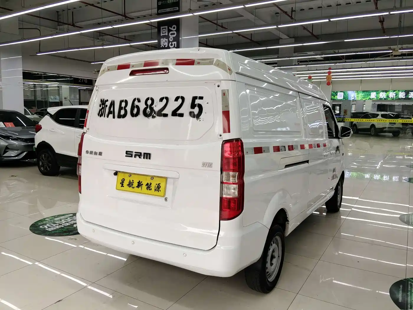 SRM XINYUAN GOOD LUCK