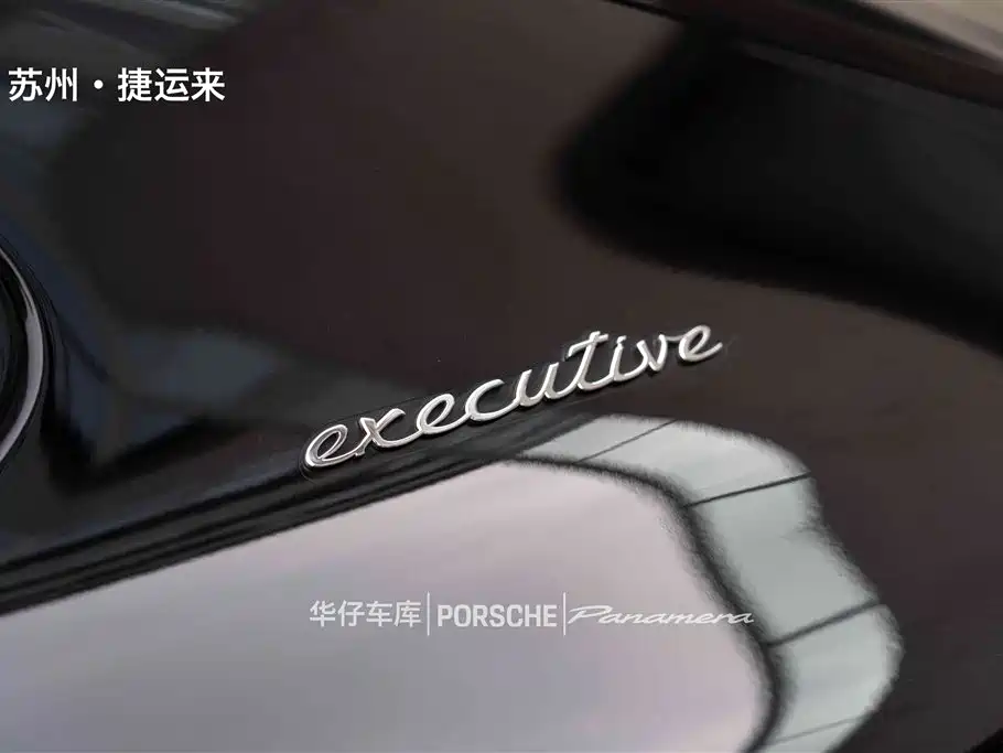 Porsche Panamera 2021 Panamera Executive Long Wheelbase 2.9T фото 2
