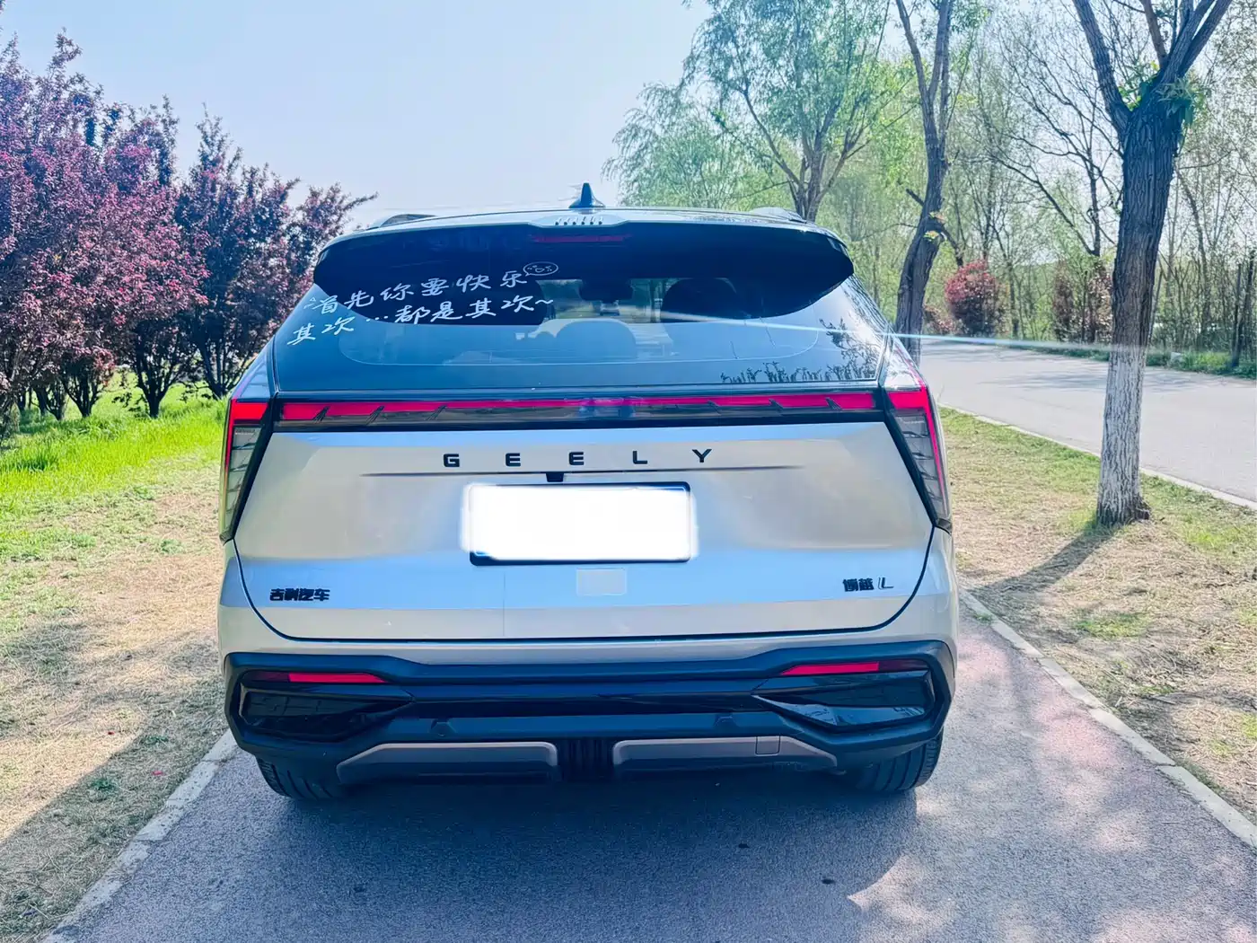 GEELY AUTOMOBILE BOYUE L