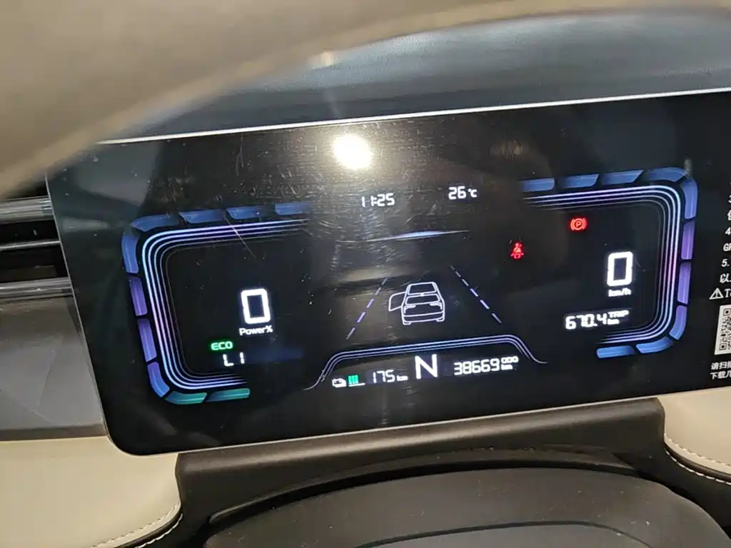 Geely Geometry E Firefly 2024 2024 301km Soaring Dragon Edition
