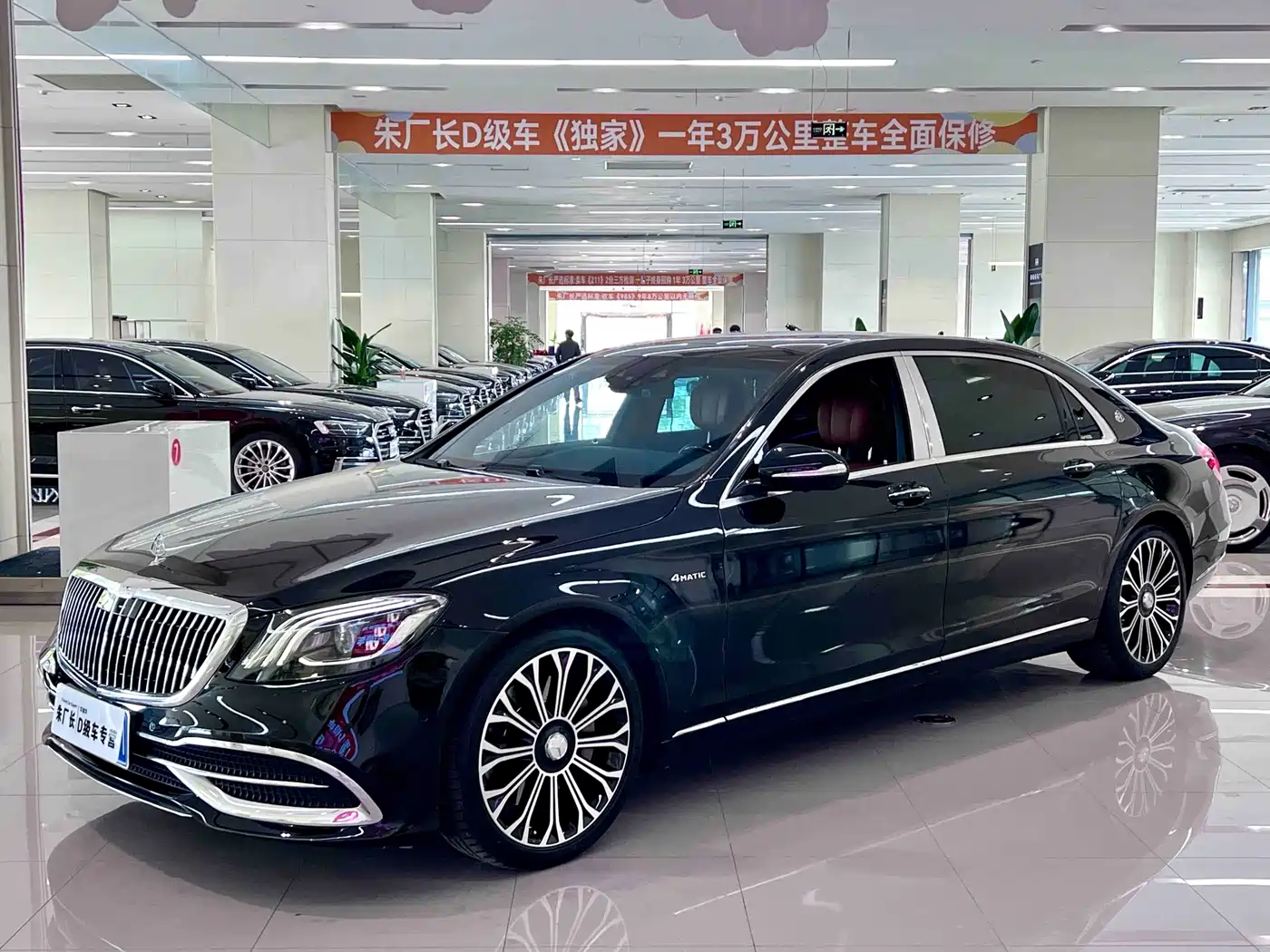 Mercedes-Benz Maybach S-Class 2020 S 450 4MATIC Collector's Edition