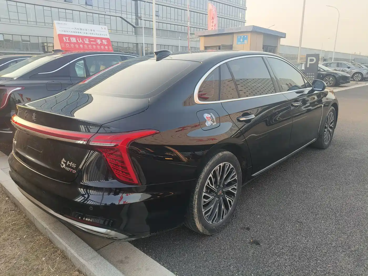 Hongqi H5 2024 2.0T Automatic Smart Connect Flag Smooth Edition фото 2