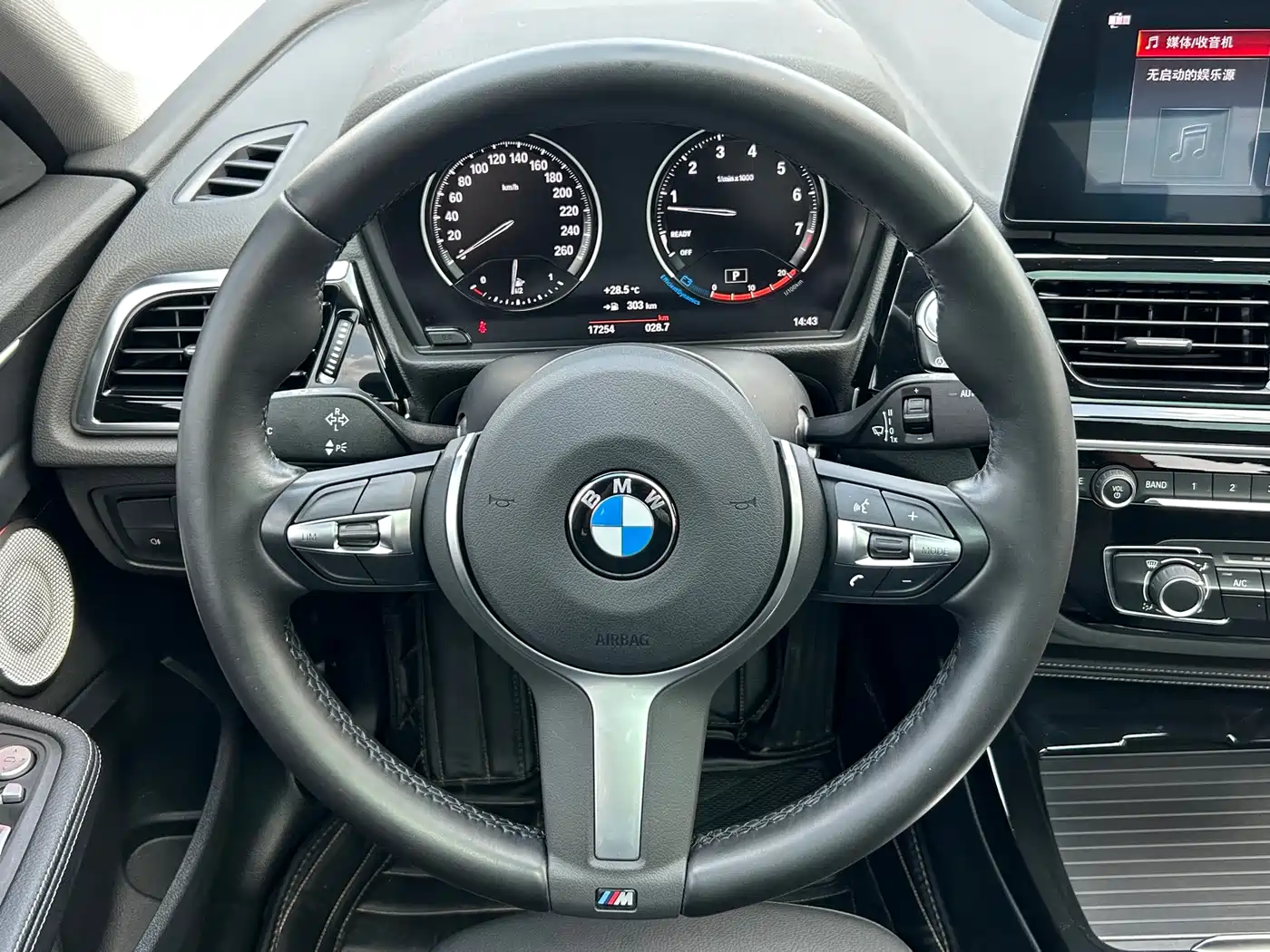 BMW 1 Series 2023 125i M Sport Shadow Edition фото 17