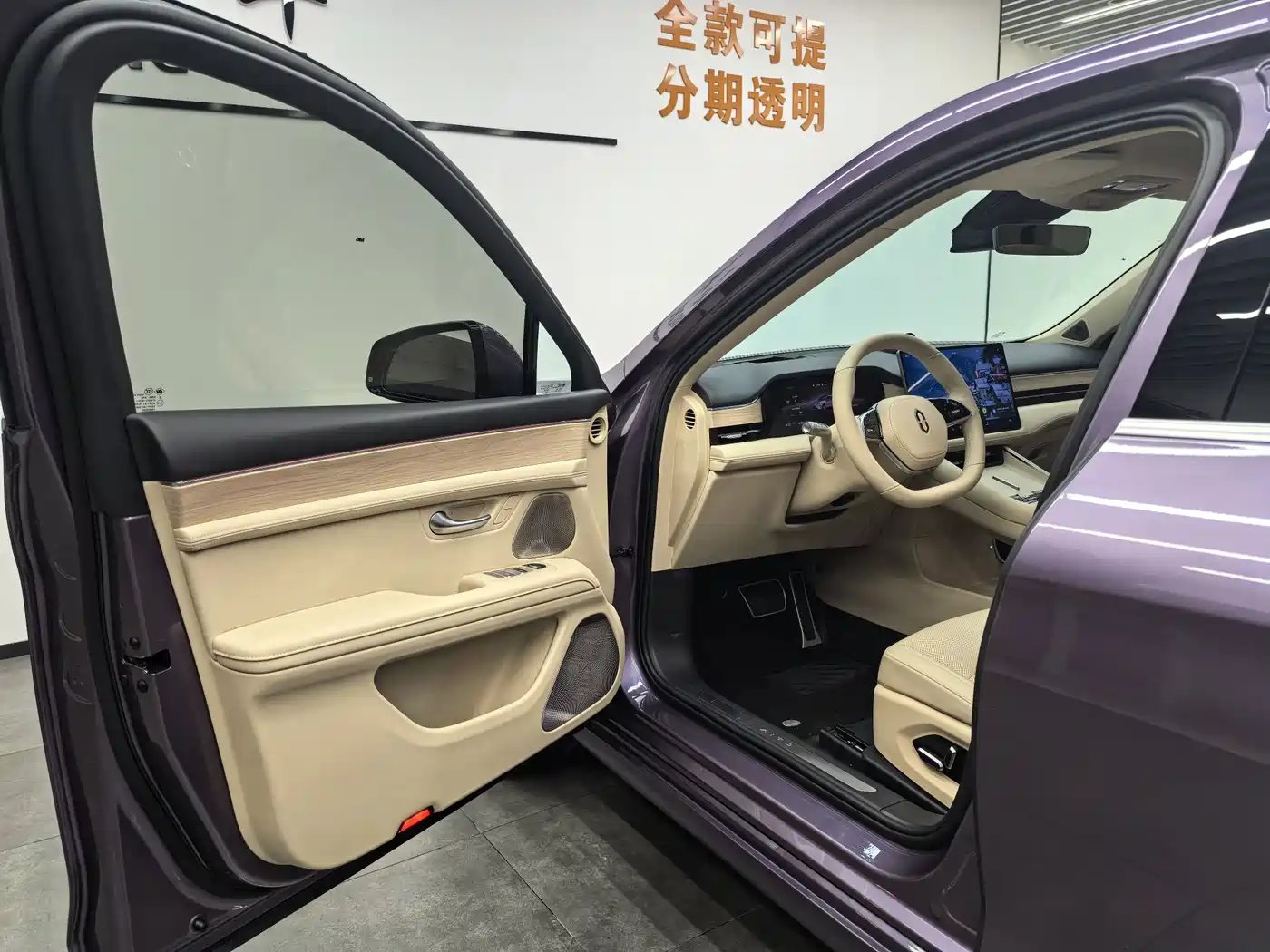 AITO Wenjie AITO M5 2025 Extended Range Ultra AWD фото 7
