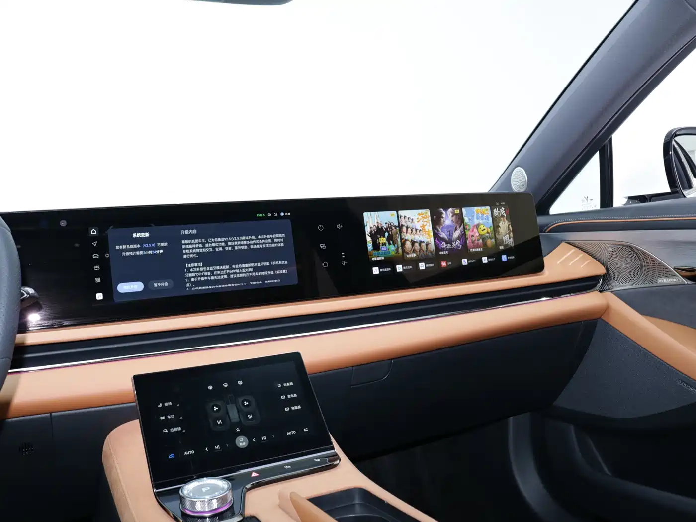 Voyah Auto VOYAH Zhuiguang 2024 PHEV AWD Ultra Long Range Flagship фото 15