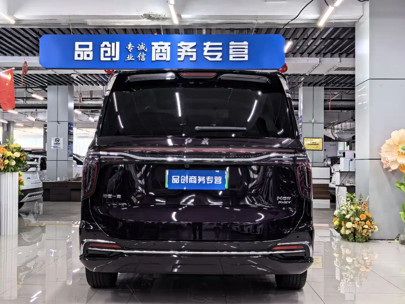 Hongqi HQ9 PHEV 2024 Model 2.0T AWD Luxury Edition фото 8