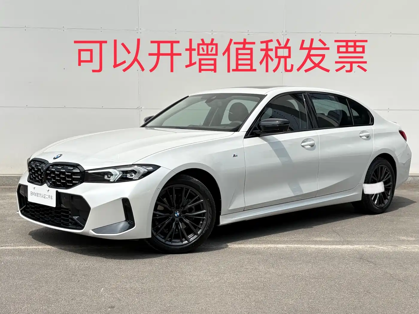 BMW 3 Series 2024 325Li M Sport Shadowline Package
