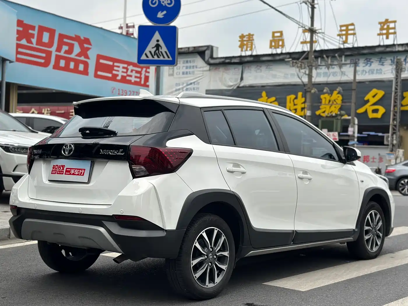 Toyota YARiS L Zhi Xuan 2022 Zhi Xuan X 1.5L CVT Luxury PLUS Edition фото 4