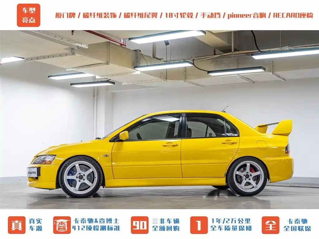 Mitsubishi Lancer 2006 2.0T EVO IX фото 5