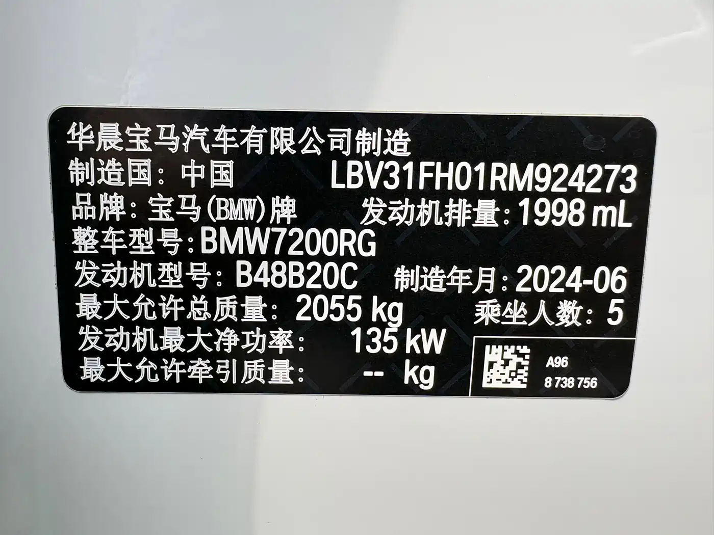 BMW 3 Series 2024 325Li M Sport Shadowline Package фото 2