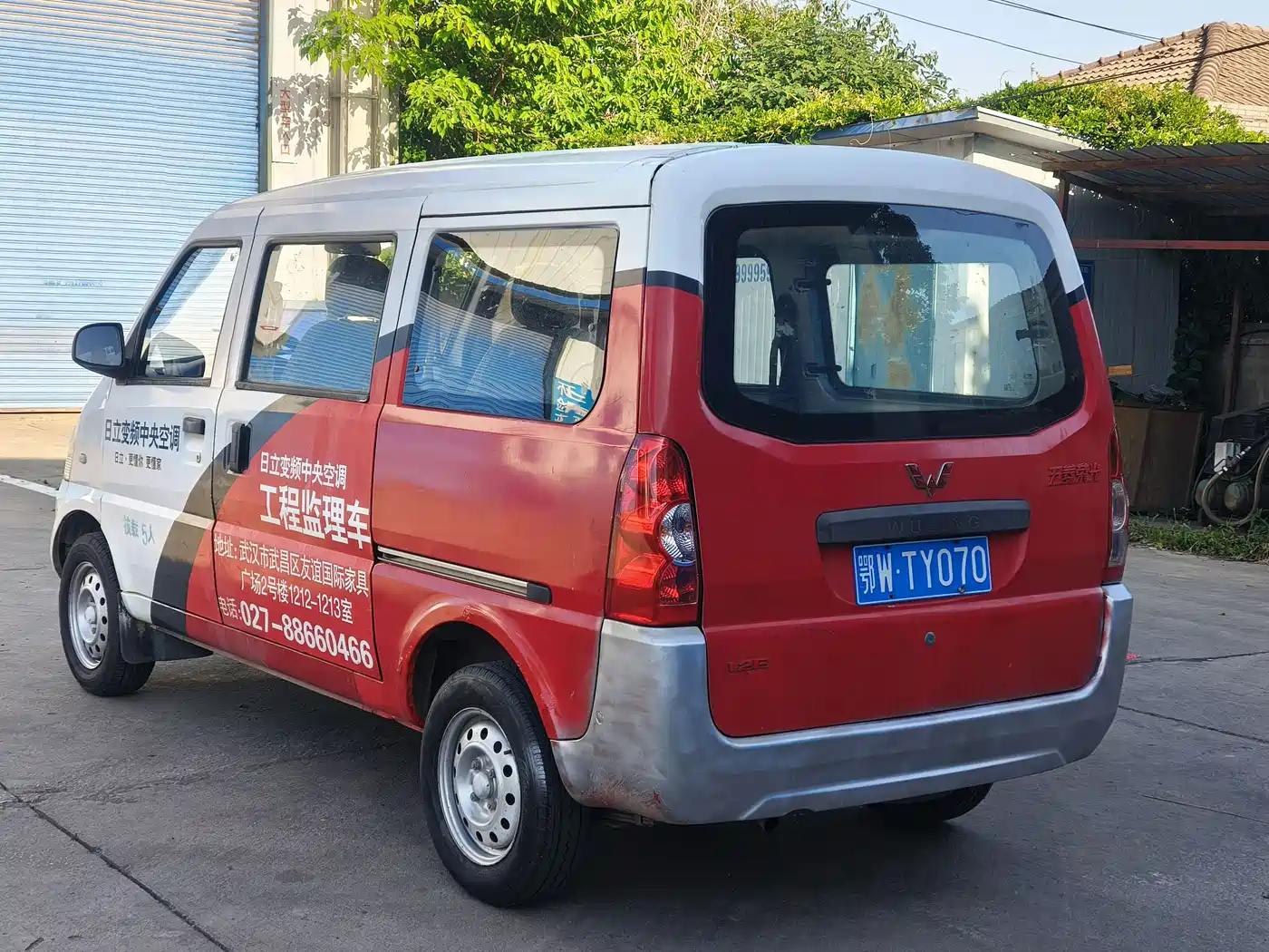 Wuling Motors Wuling Rongguang 2016 2014 1.2L S Base Model