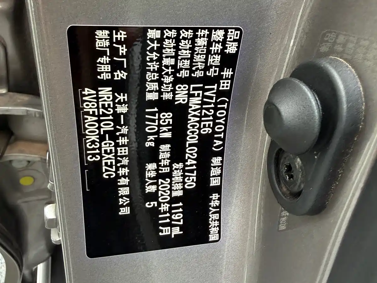 Toyota Corolla 2019 1.2T S-CVT GL-i Elite Edition фото 12