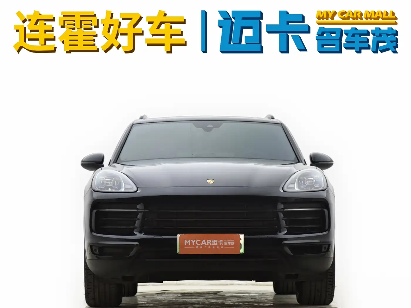 Porsche Cayenne New Energy 2020 Cayenne E-Hybrid 2.0T фото 9