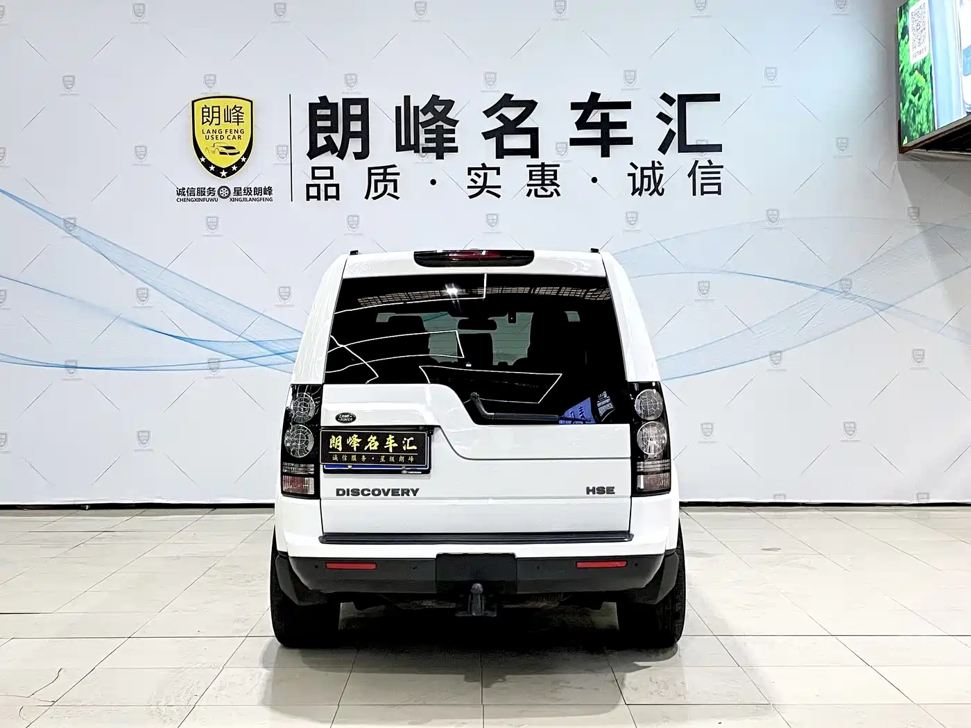 Land Rover Discovery 2014 3.0 SC V6 HSE фото 5
