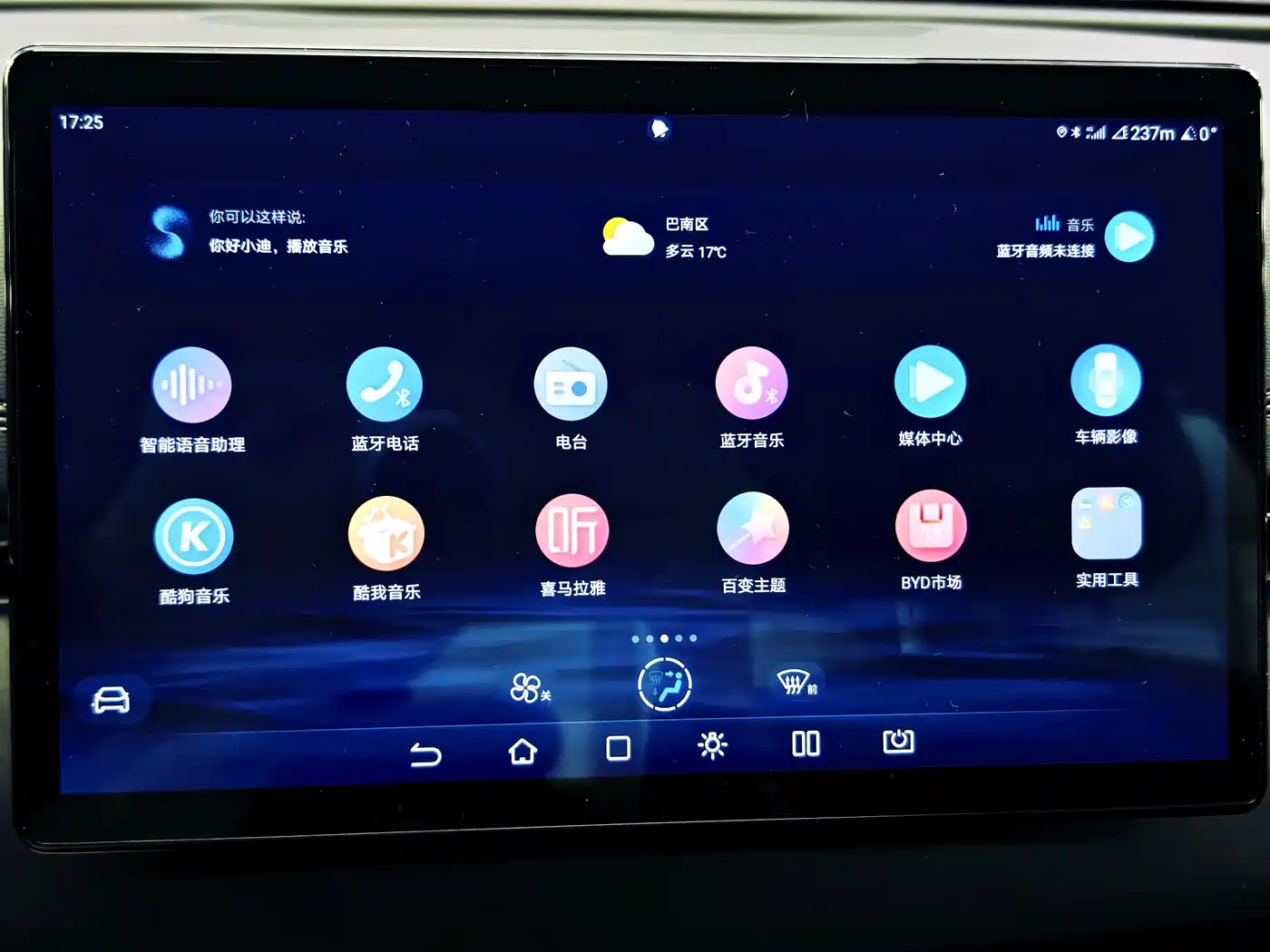 BYD SEAL 06 NEW ENERGY