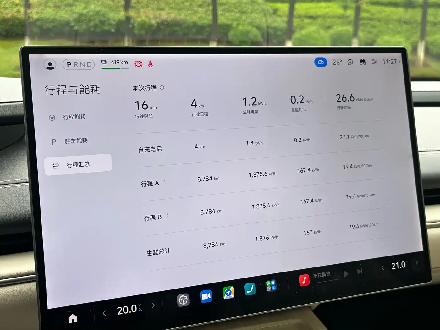 Xiaomi Auto Xiaomi SU7 2024 AWD Extended Range Advanced Smart Driving Max Edition фото 12