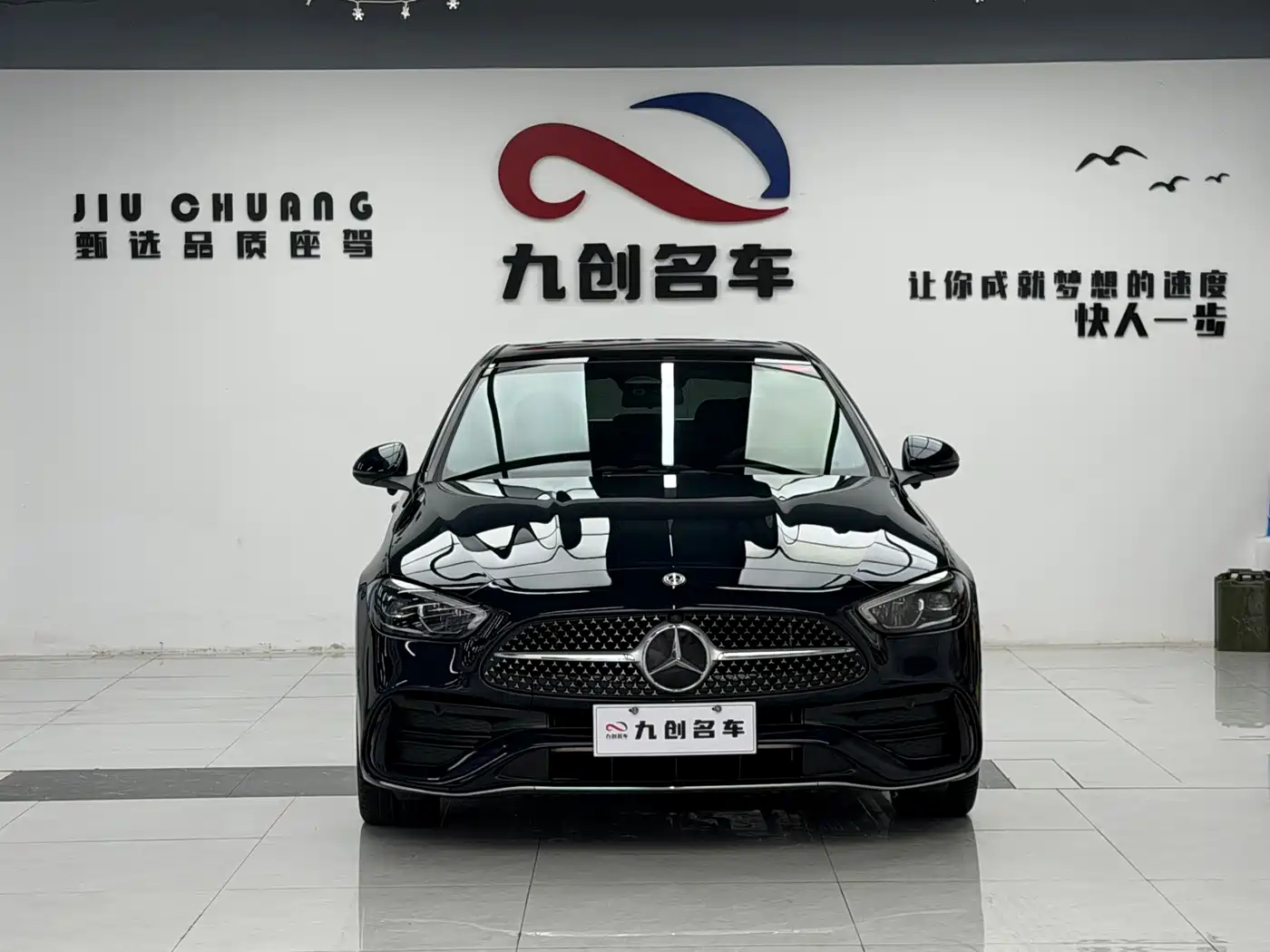 Mercedes-Benz C-Class 2025 2025 C 260 L Sport Edition
