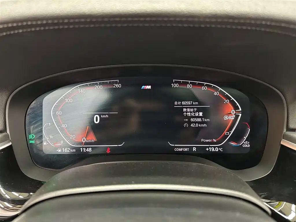 BMW 5 Series 2023 530Li Leading M Sport Package фото 10