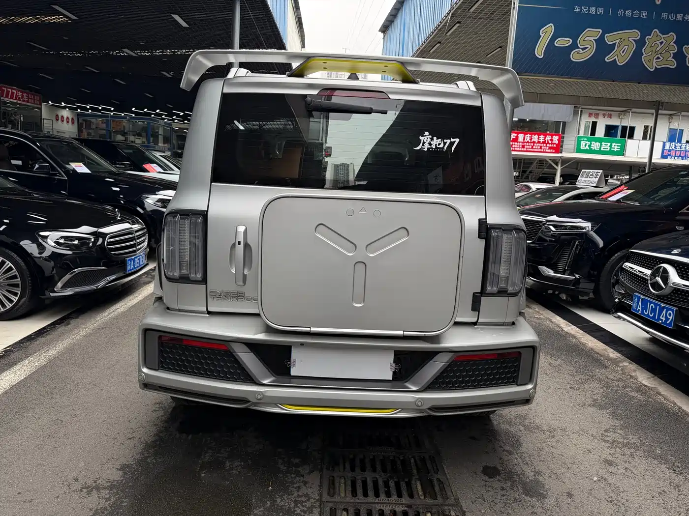 TANK CO CREATION TANK 300