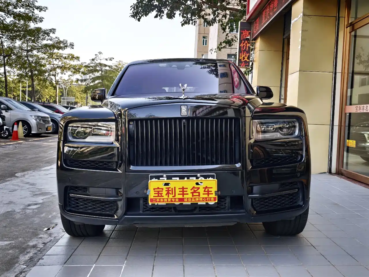 ROLLS-ROYCE CULLINAN