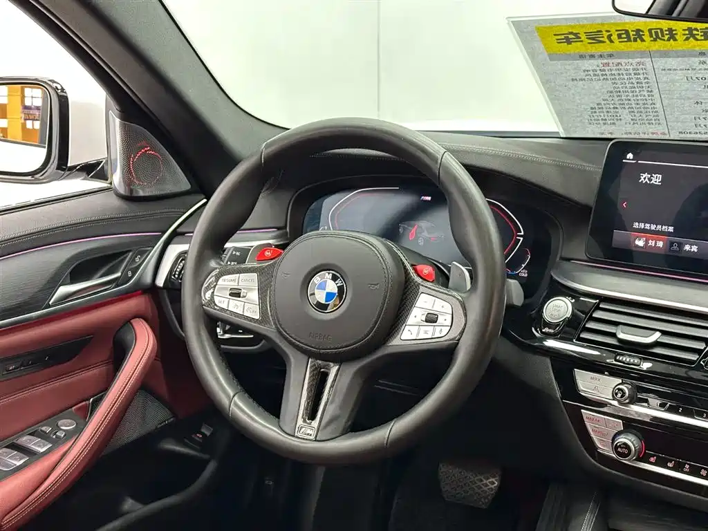 BMW 5 Series 2023 530Li Leading M Sport Package фото 13
