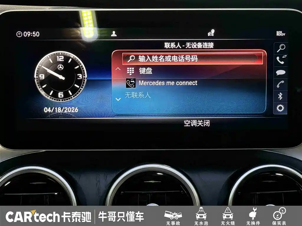 Mercedes-Benz C-Class 2020 Facelift C 260 L Sport фото 22
