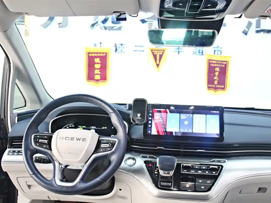 Roewe iMAX8 2022 400TGI Honor Edition фото 9