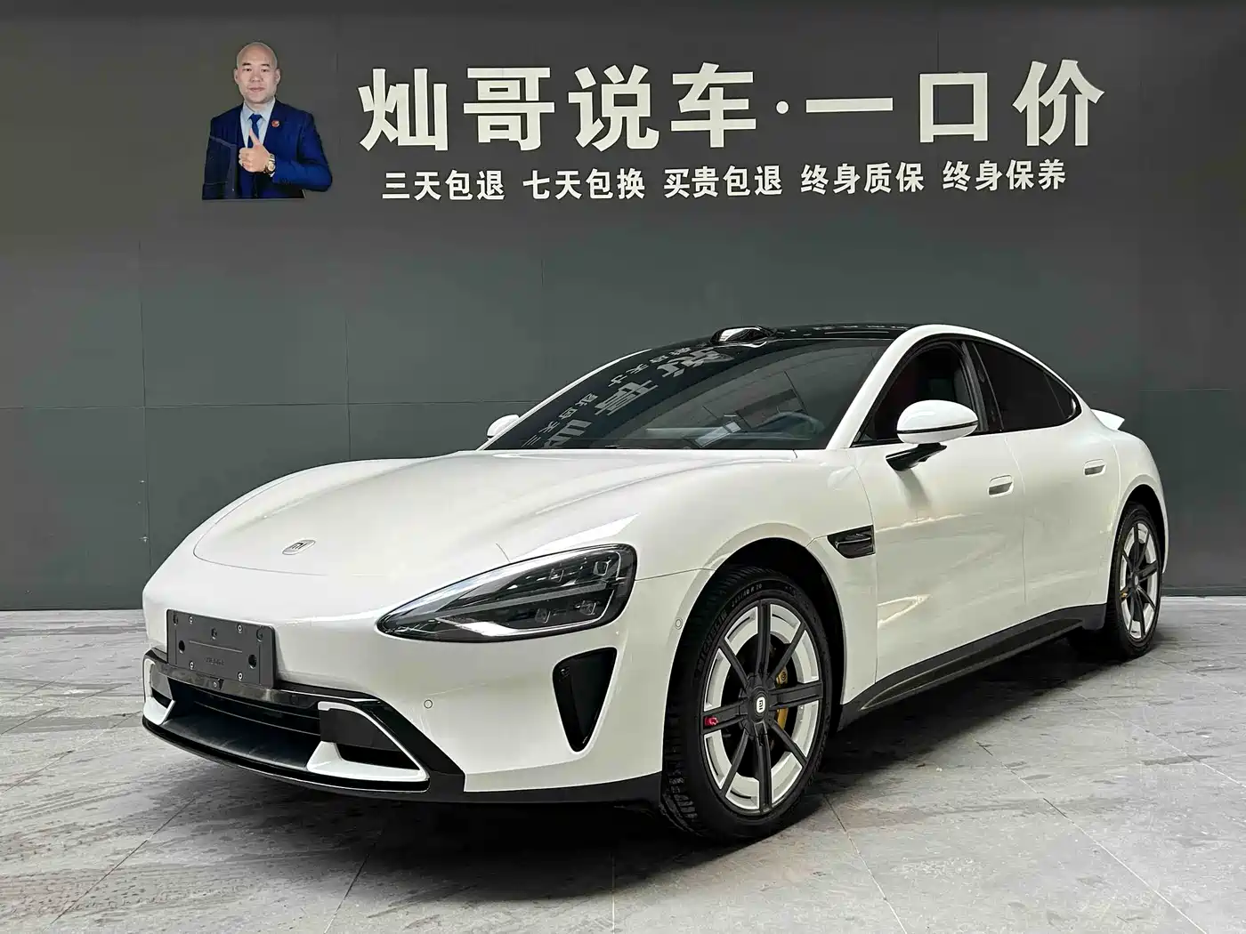 XIAOMI CAR XIAOMI SU7