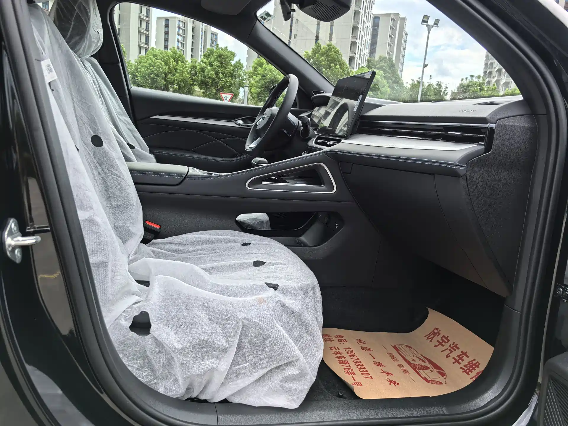 Фото 7 - Geely Preface