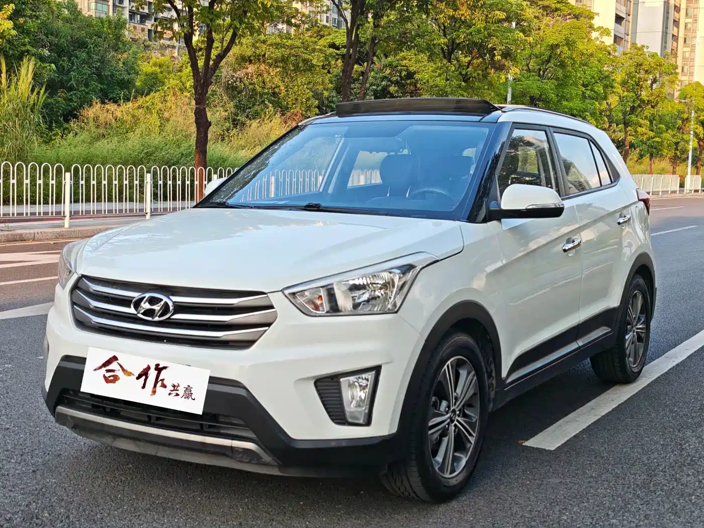 Hyundai Beijing Hyundai ix25 2015 — пригон из Китая