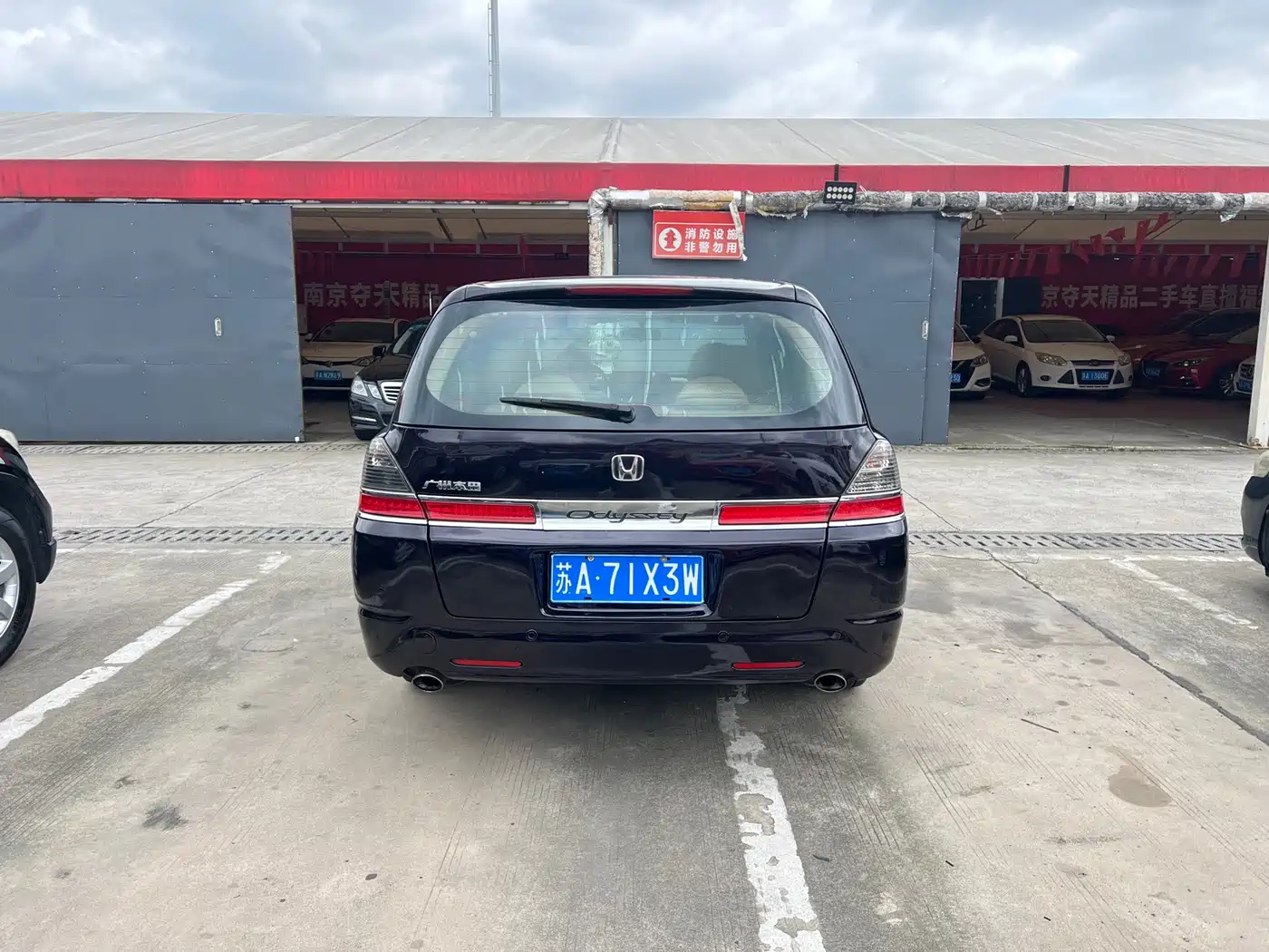 Фото 20 - Honda Odyssey