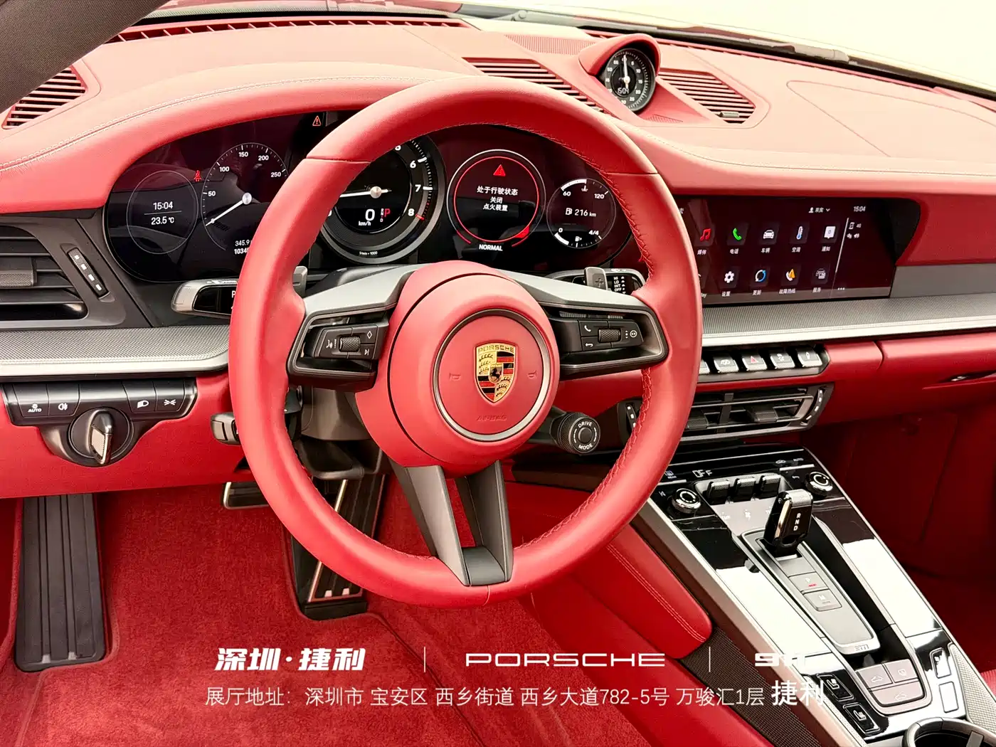 Porsche 911 2023 Carrera 3.0T фото 8