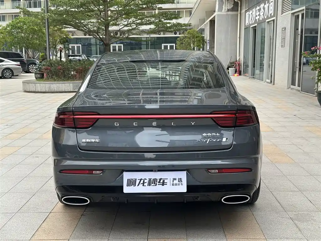 GEELY AUTOMOBILE XINGRUI