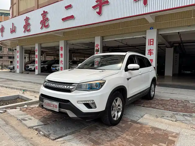 CHANGAN CS75