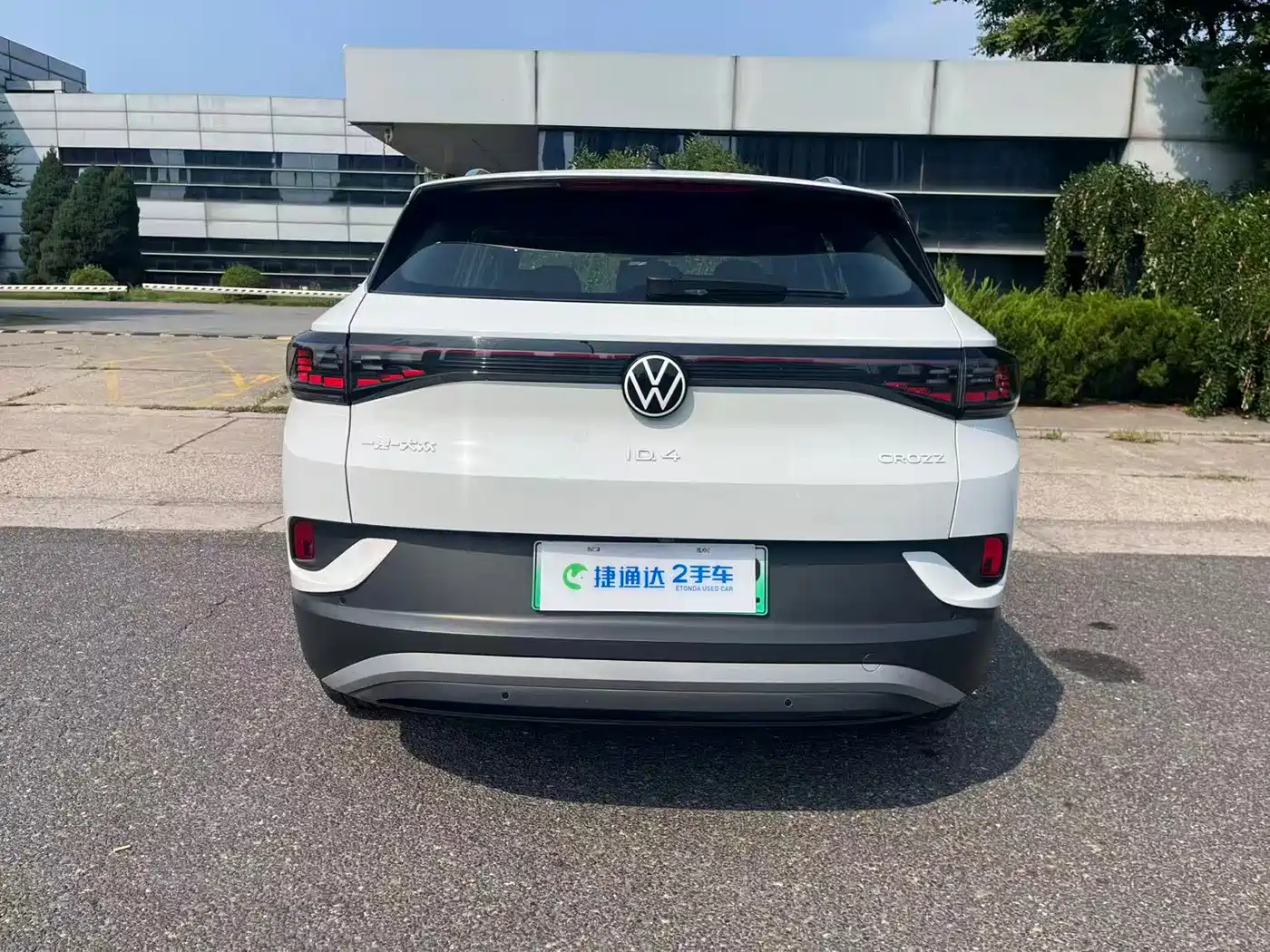 2025 Volkswagen ID.4 CROZZ