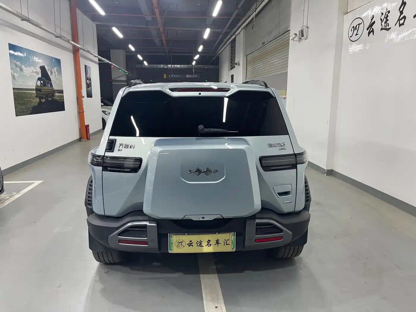 FANG CHENG BAO TITANIUM 3