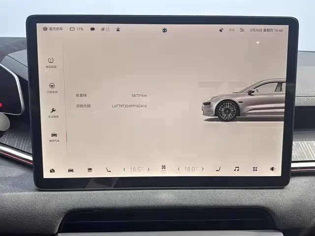 ZEEKR EXTREME KRYPTON 001