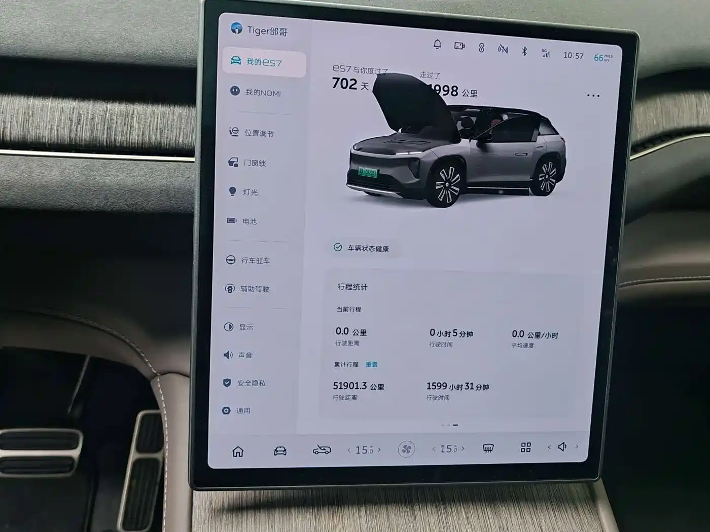 NIO ES7 2024 2024 100kWh Signature Edition