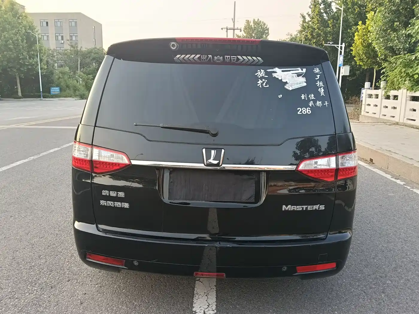 Luxgen MASTER CEO 2013 2013 2.2T Executive Edition