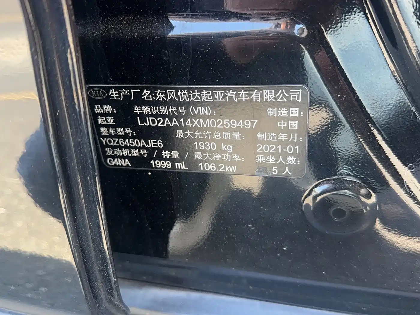 Kia Sportage 2019 2.0L Automatic Smart Luxury Edition фото 2