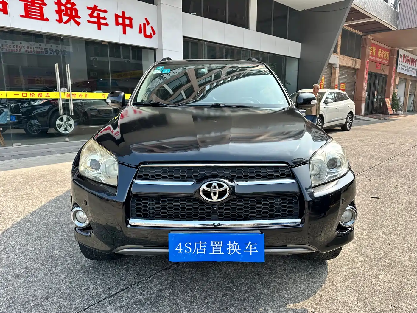 Toyota RAV4 Rongfang 2011 2.4L Automatic 4WD Luxury Edition фото 2