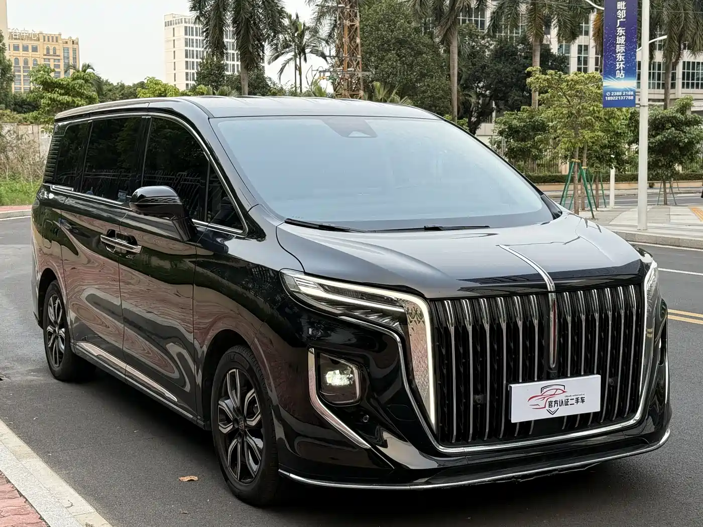Hongqi HONGQI HQ9