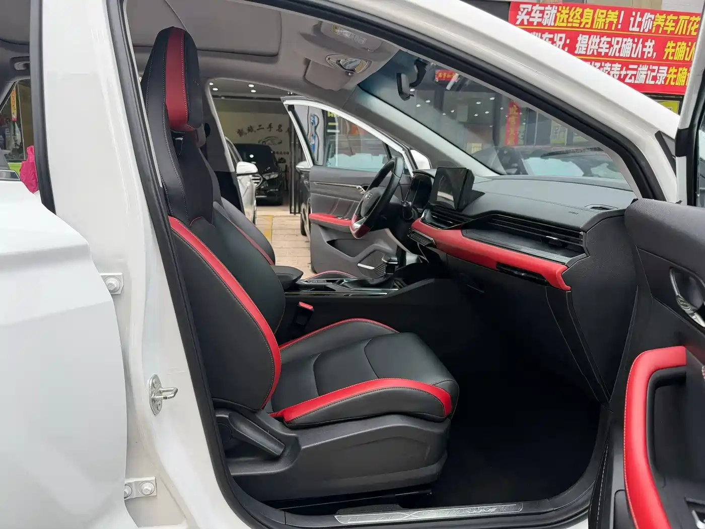 GEELY AUTOMOBILE EMGRAND S