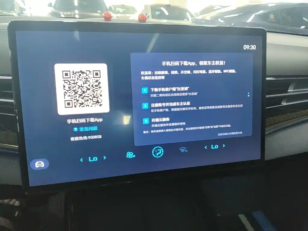 BYD Seal 2022 2022 550km Standard Range RWD Premium