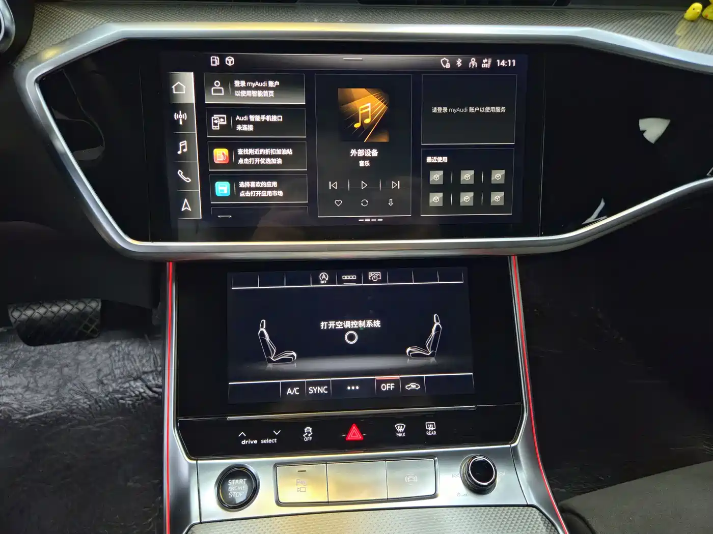 Audi A6L 2024 40 TFSI Luxury Dynamic фото 21