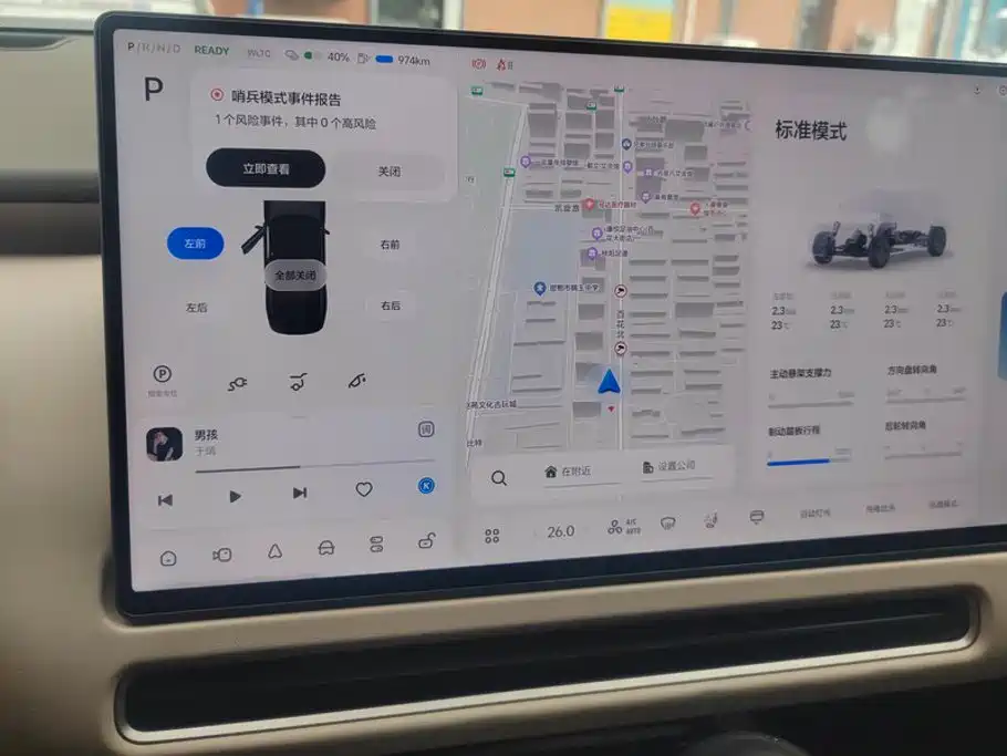 Li Auto L9 2026 2026 Base Model