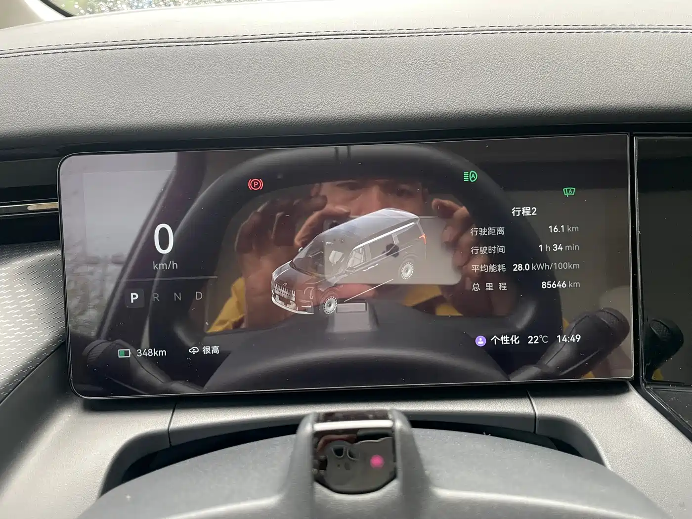 ZEEKR EXTREME KRYPTON 009