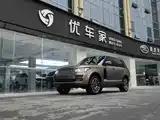 Photo 1 - Land Rover Range Rover